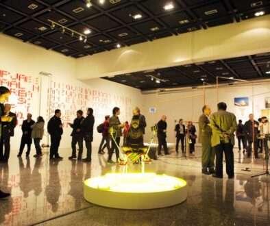 Sala de Arte CCU